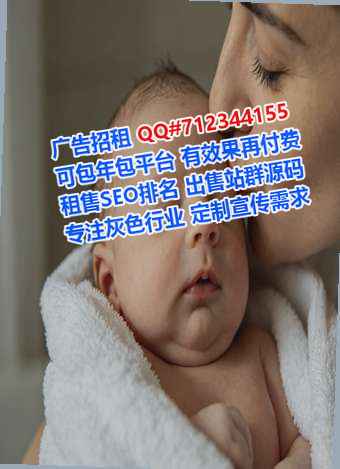 锡伯族代怀眼镜工作室